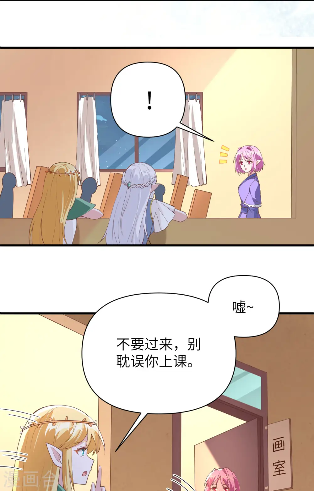 第322话33
