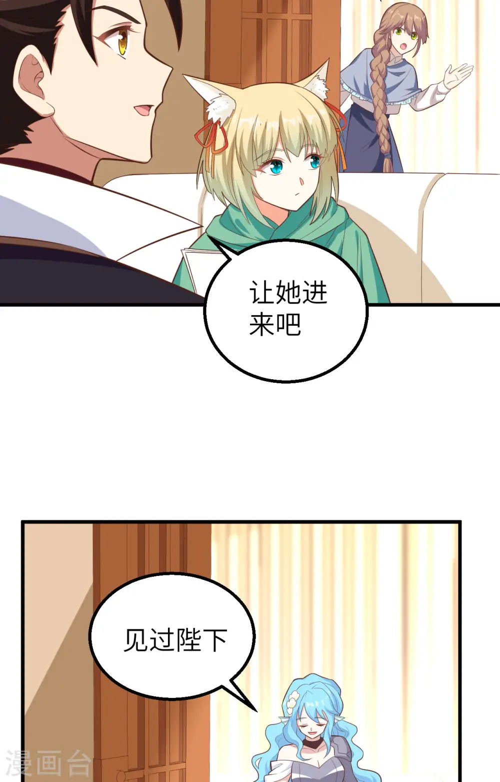 第287话15
