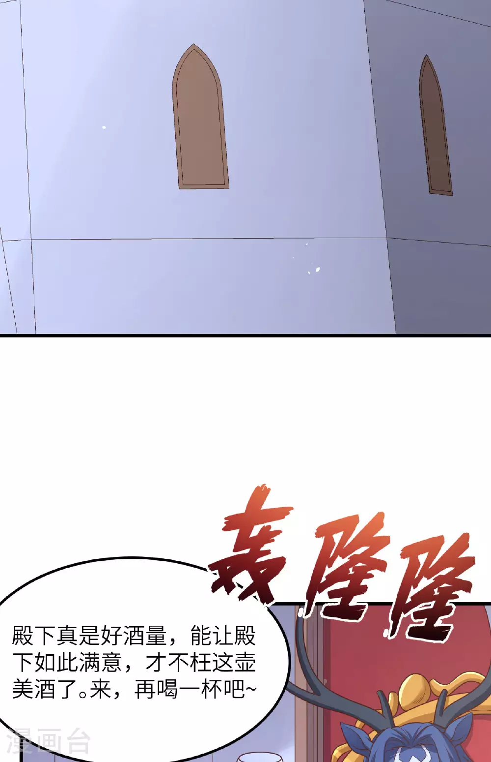 第494话36