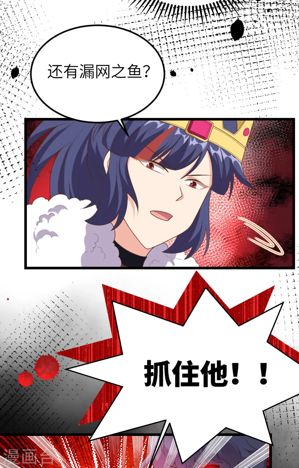 第378话9