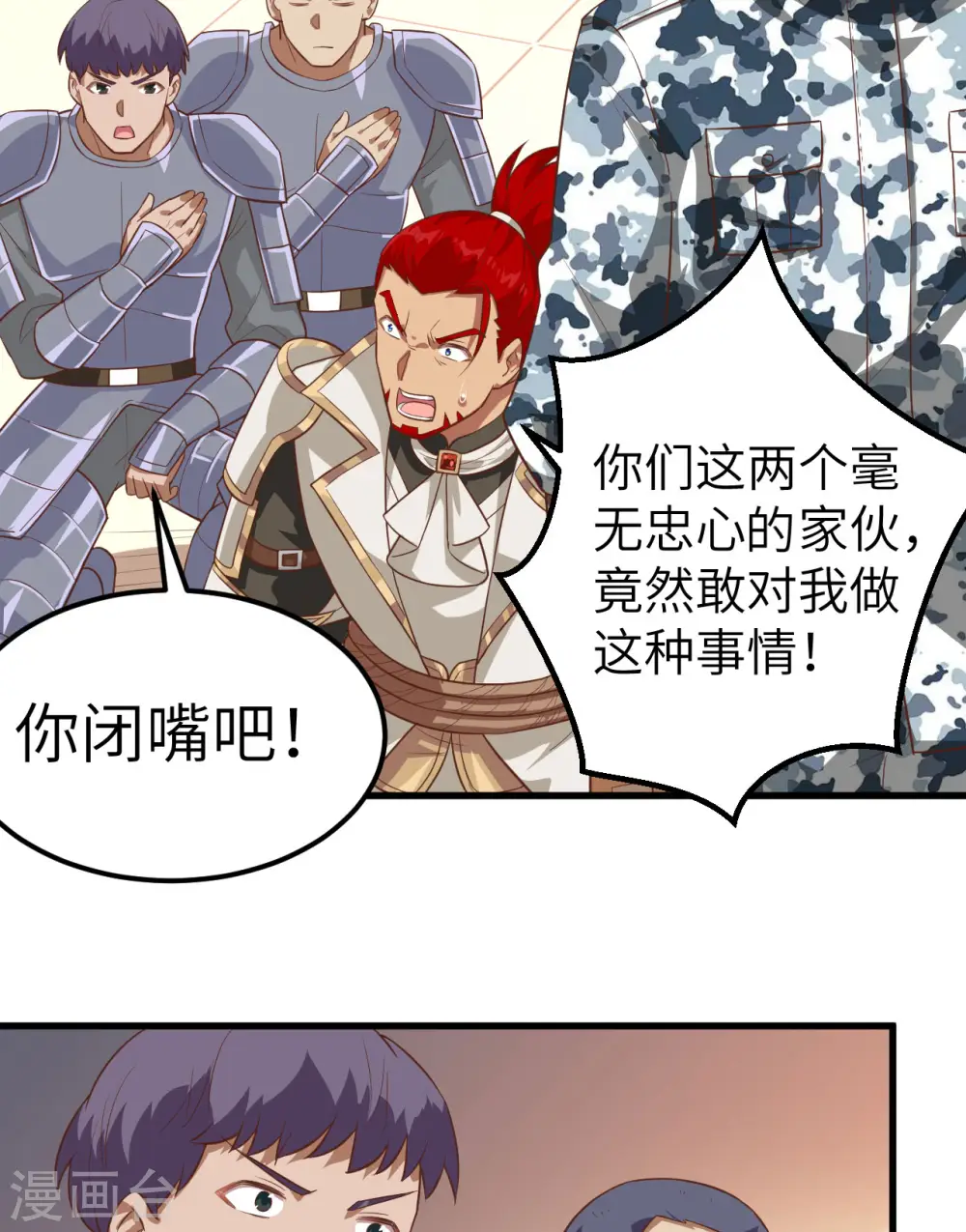 第245话26