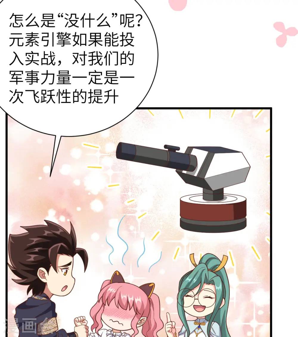 第392话24