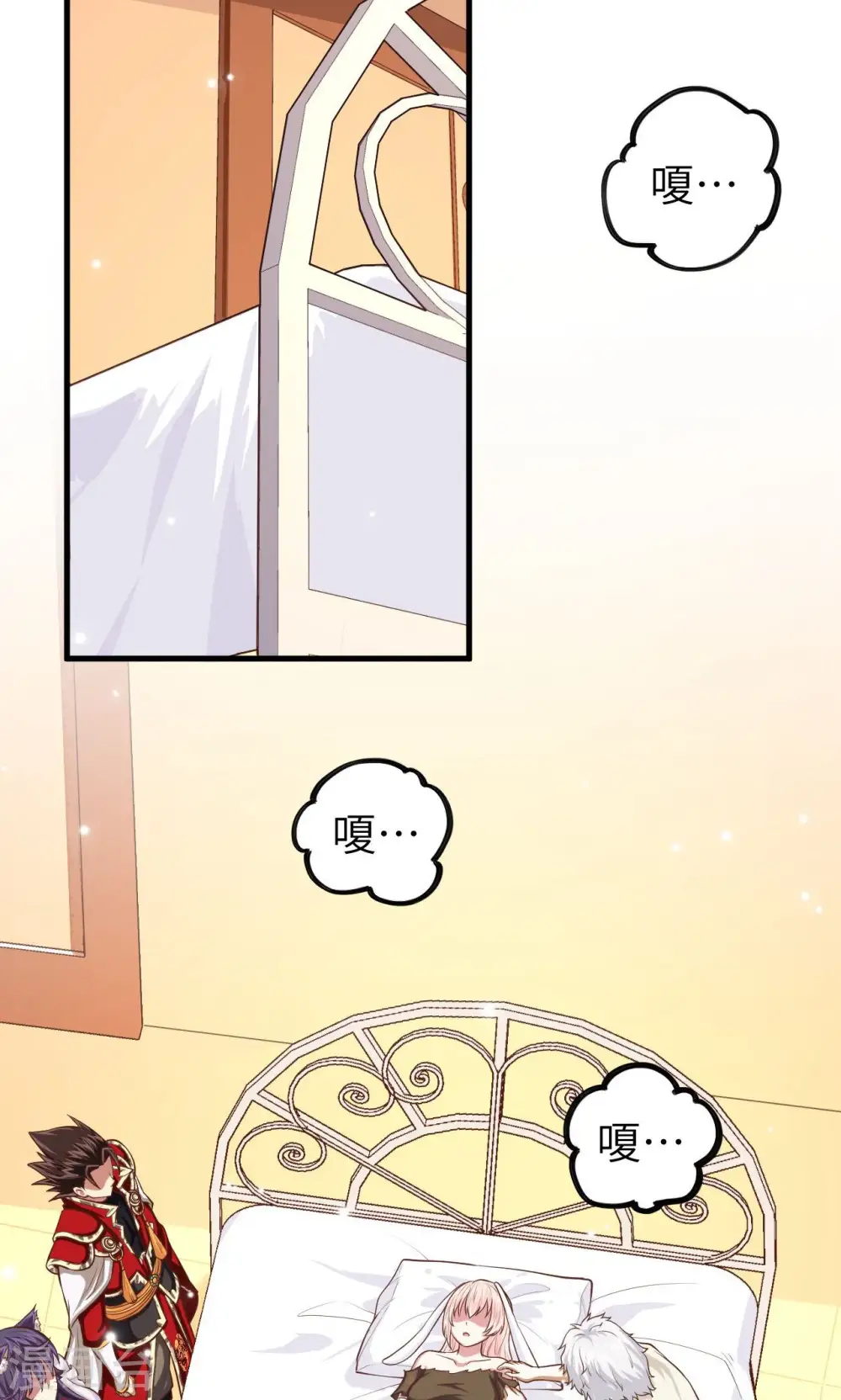 第58话29