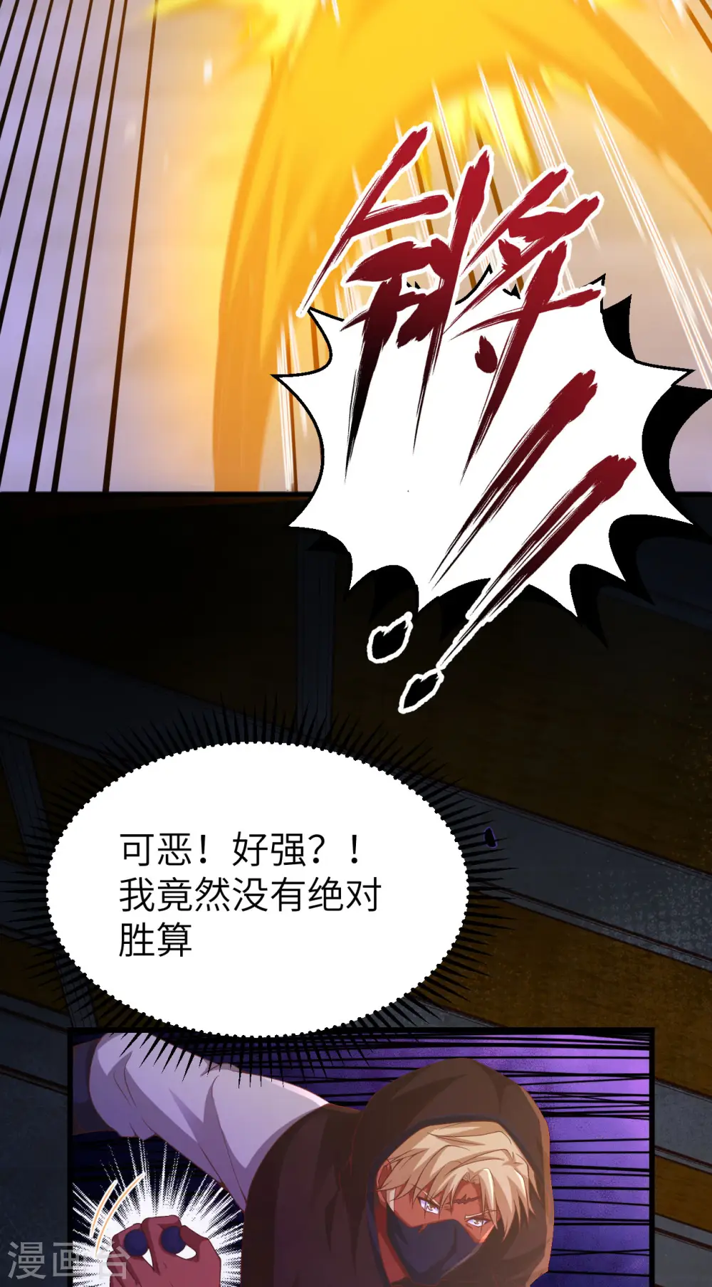第449话46