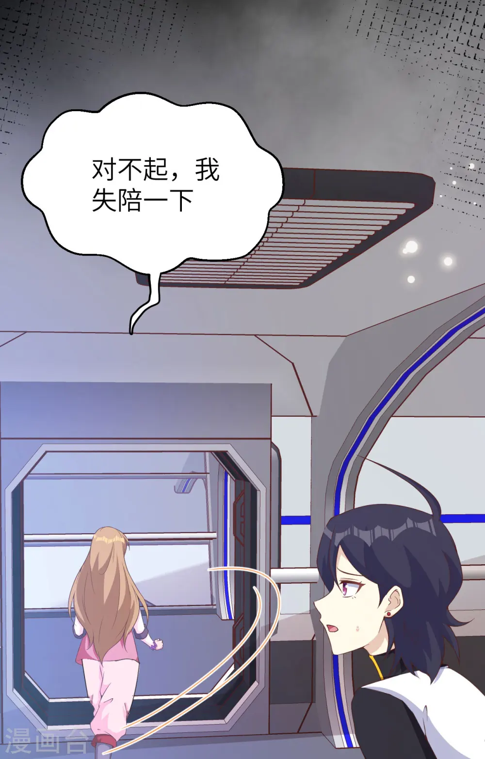 第399话52