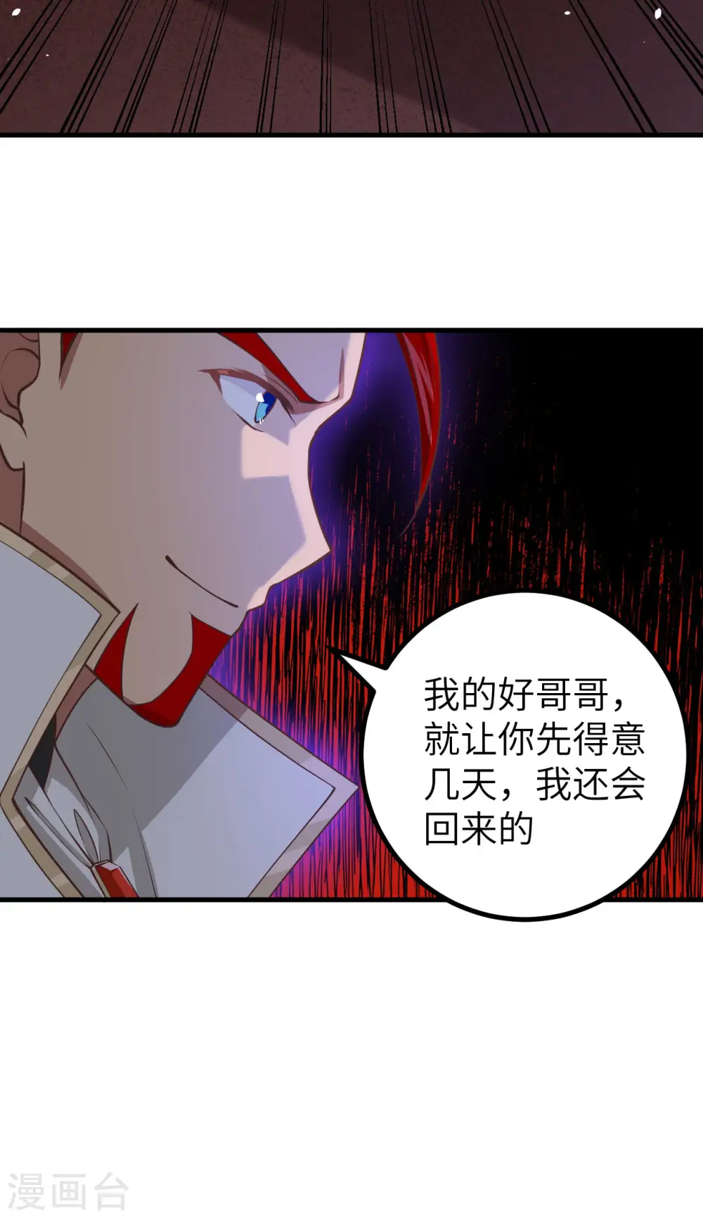 第170话21