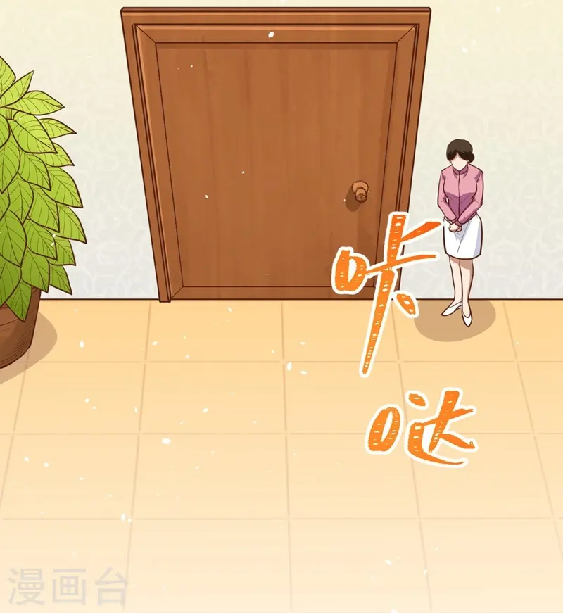 第118话3