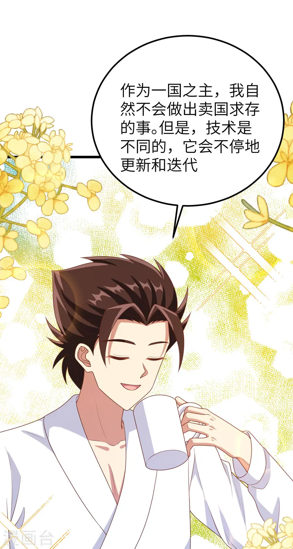 第412话15