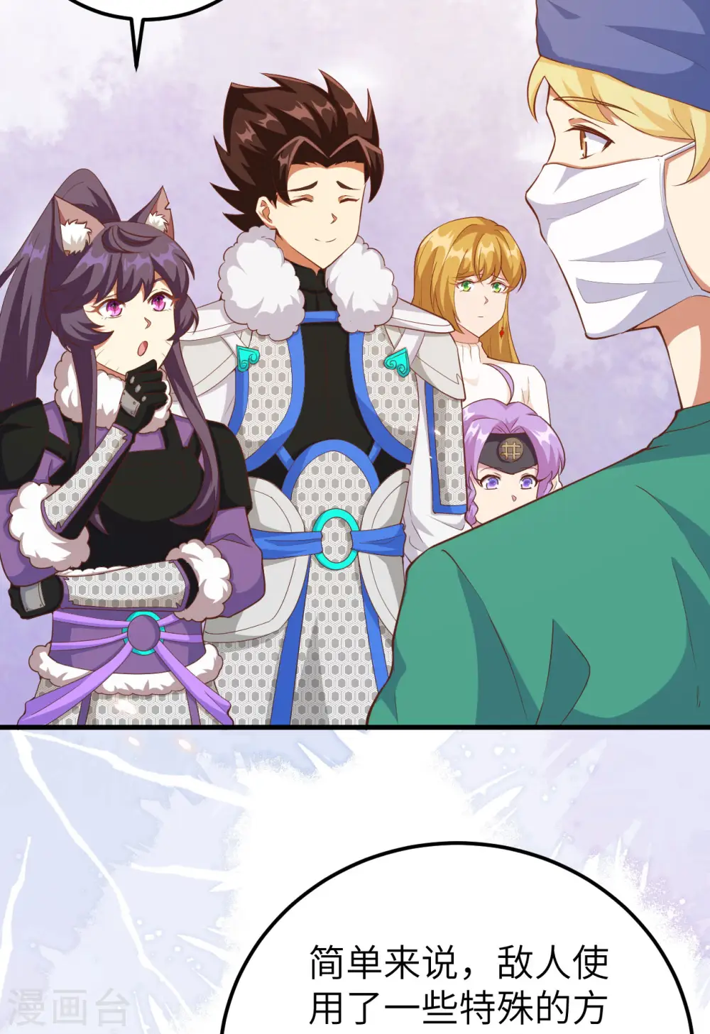 第414话32