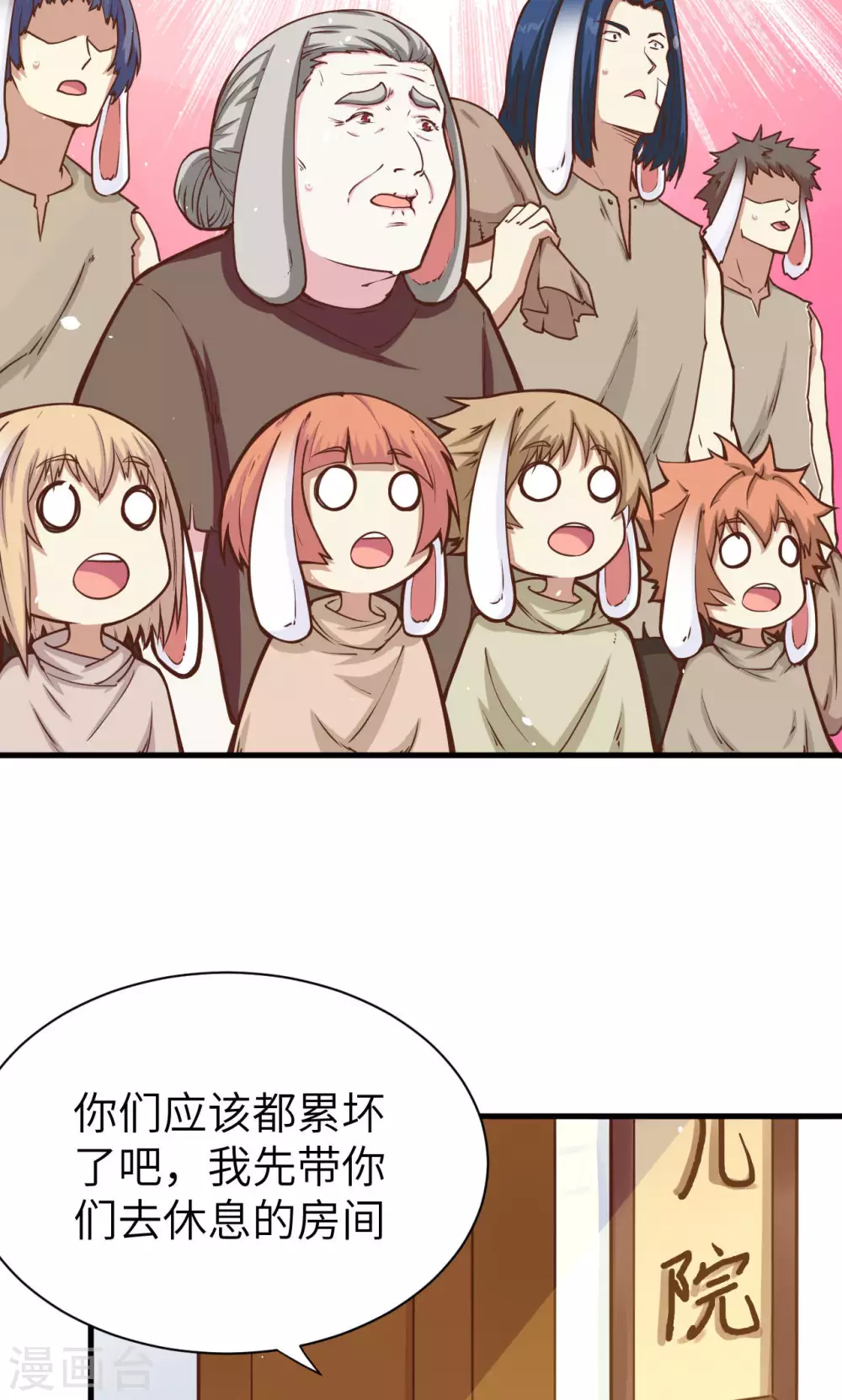 第87话65