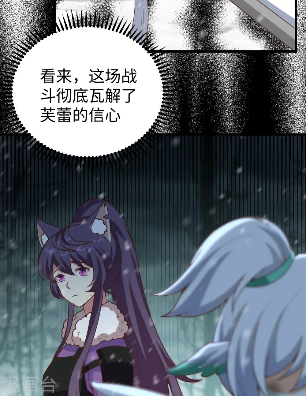 第418话45