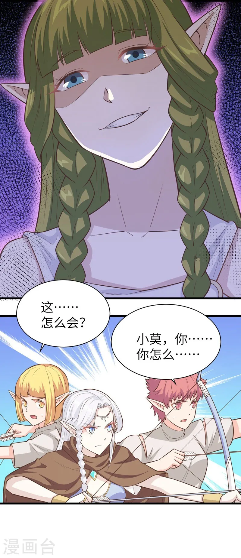 第134话23