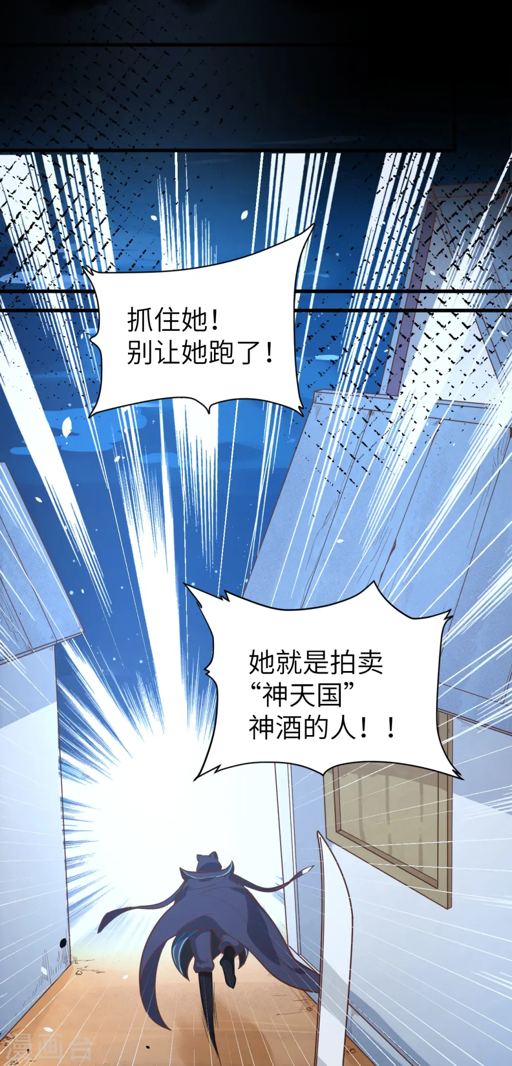 第130话38