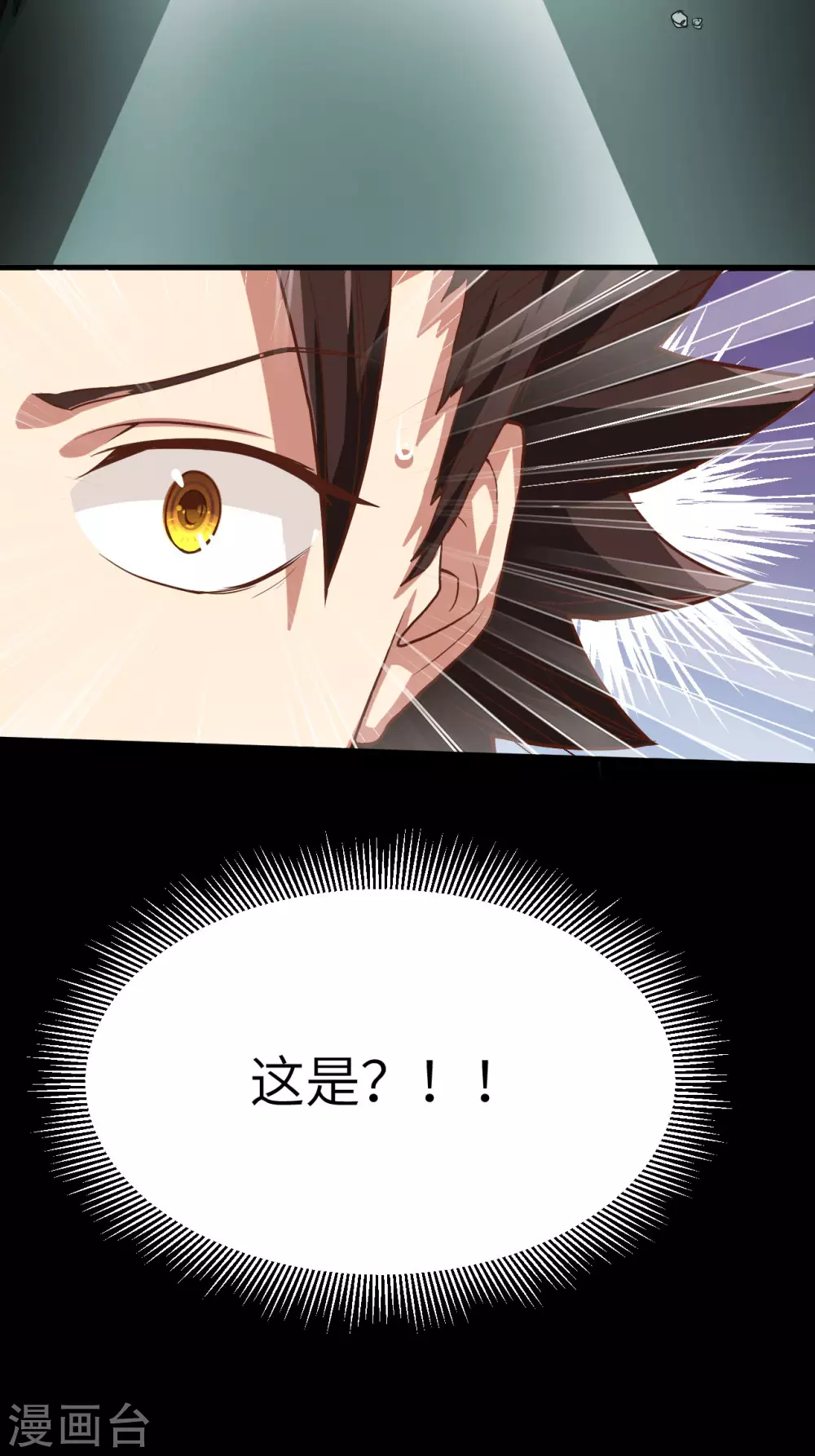 第3话16
