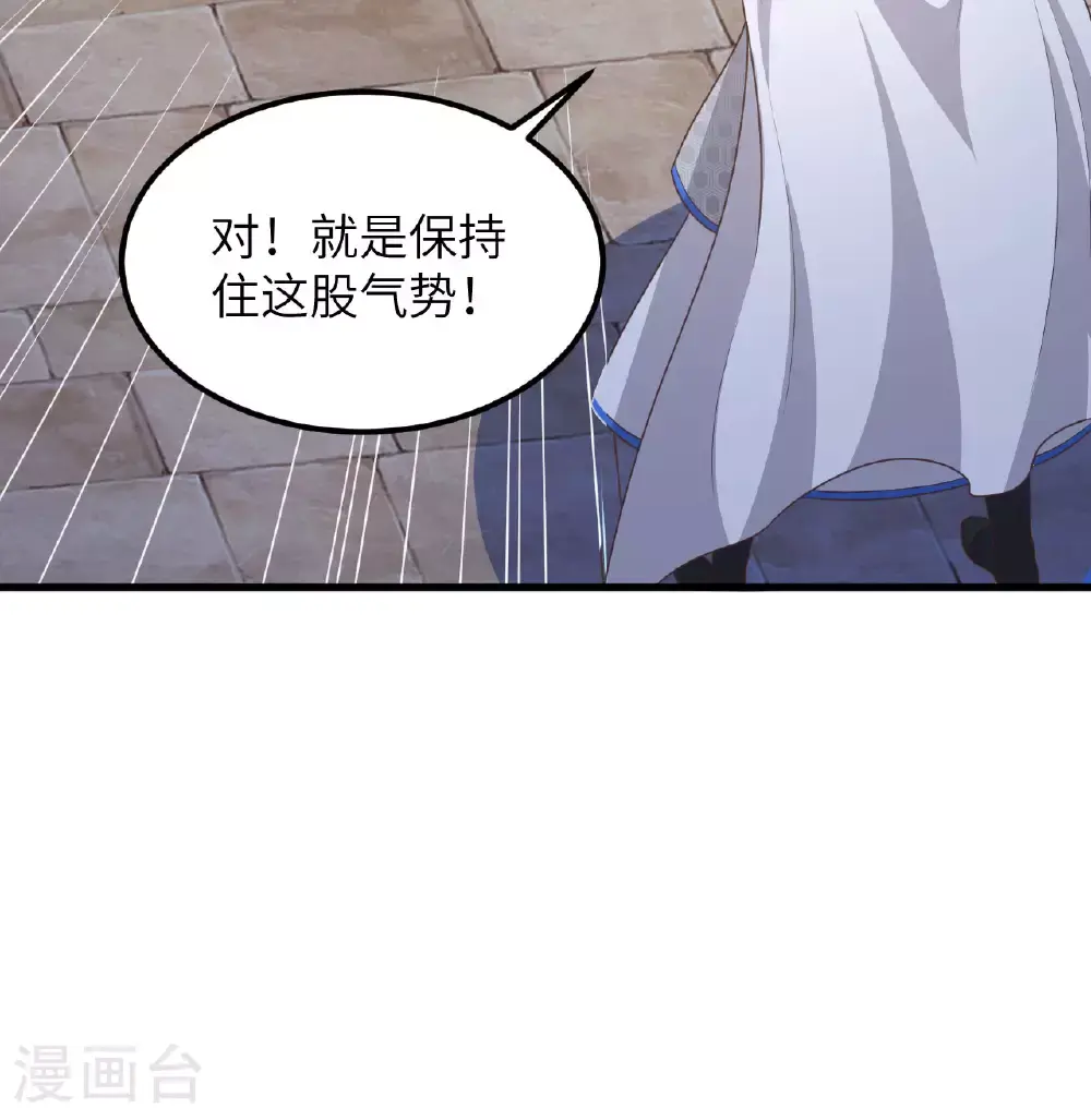 第500话44