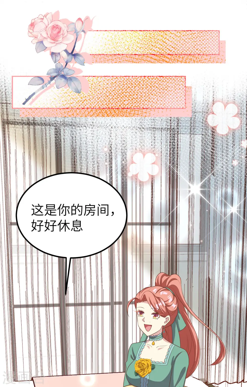 第425话43