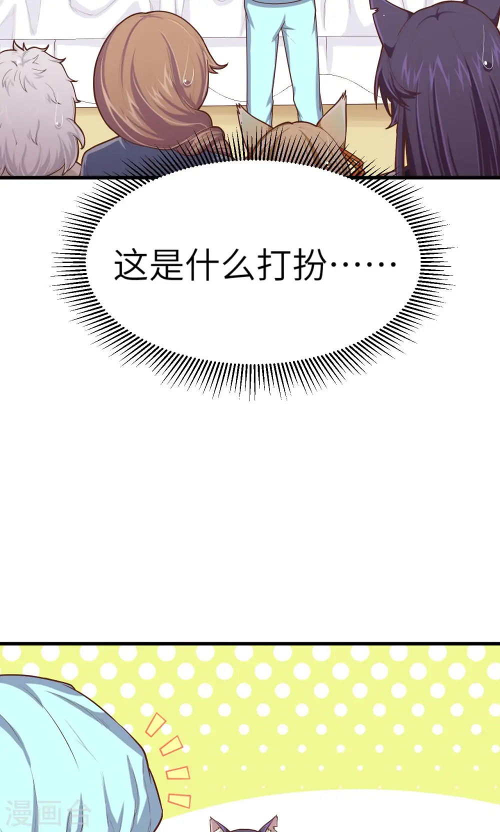 第58话40