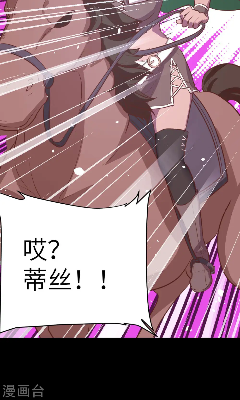 第99话32