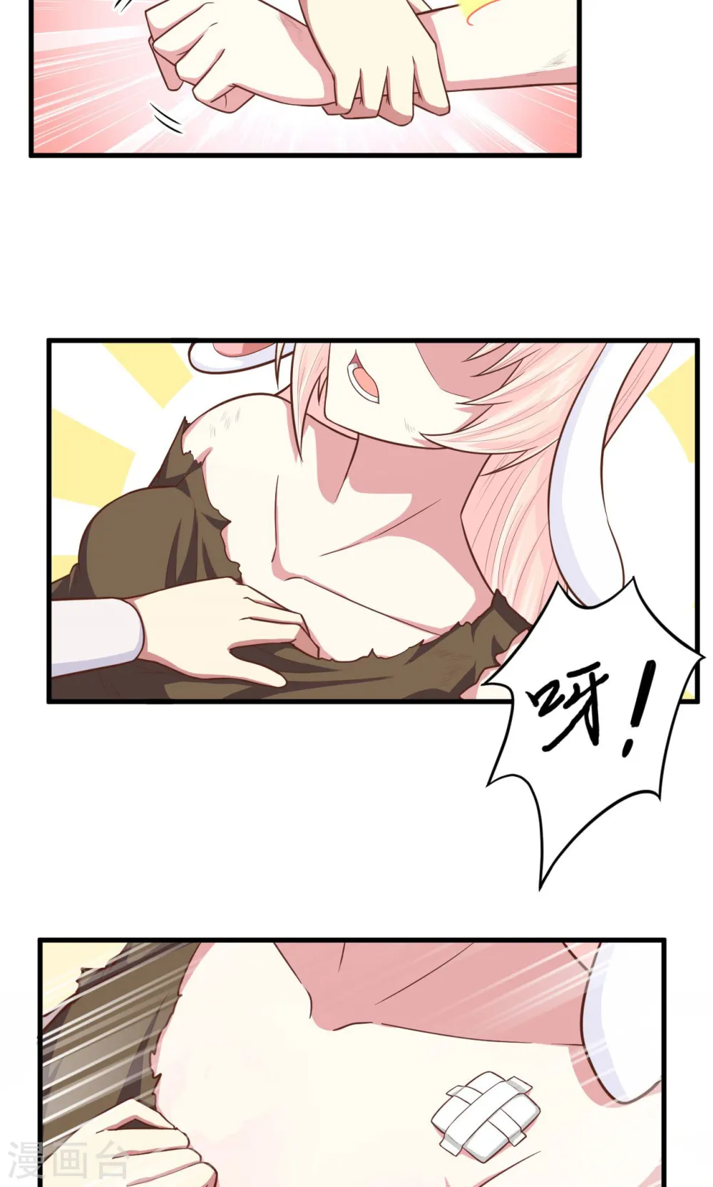 第59话7