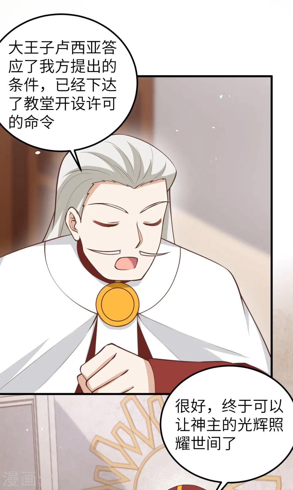 第178话34