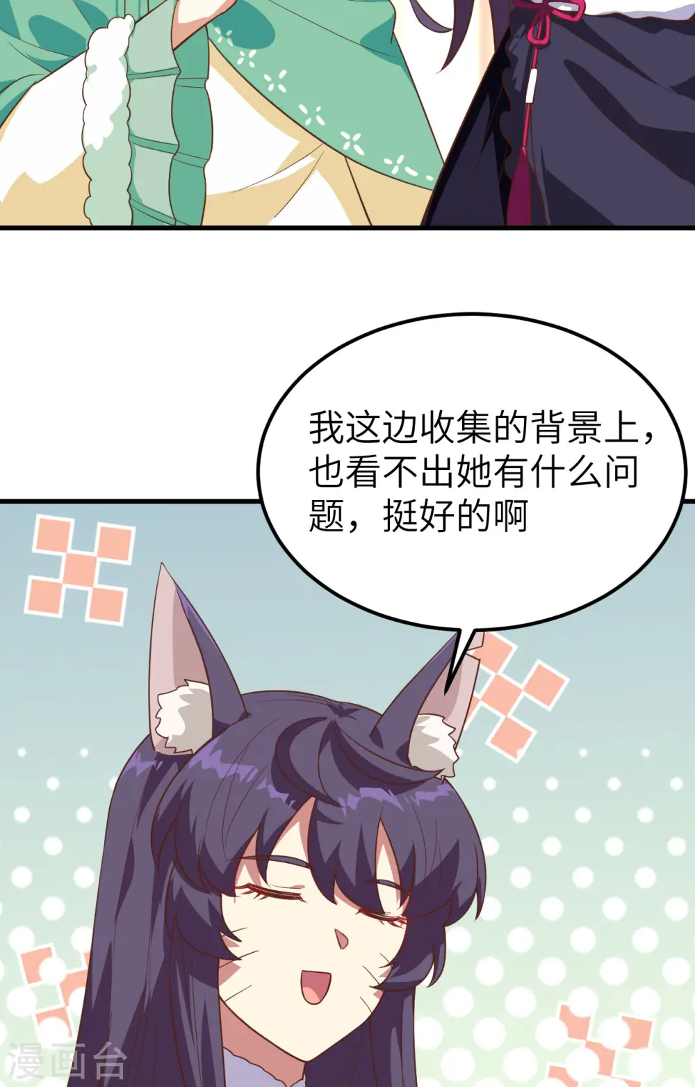 第272话24
