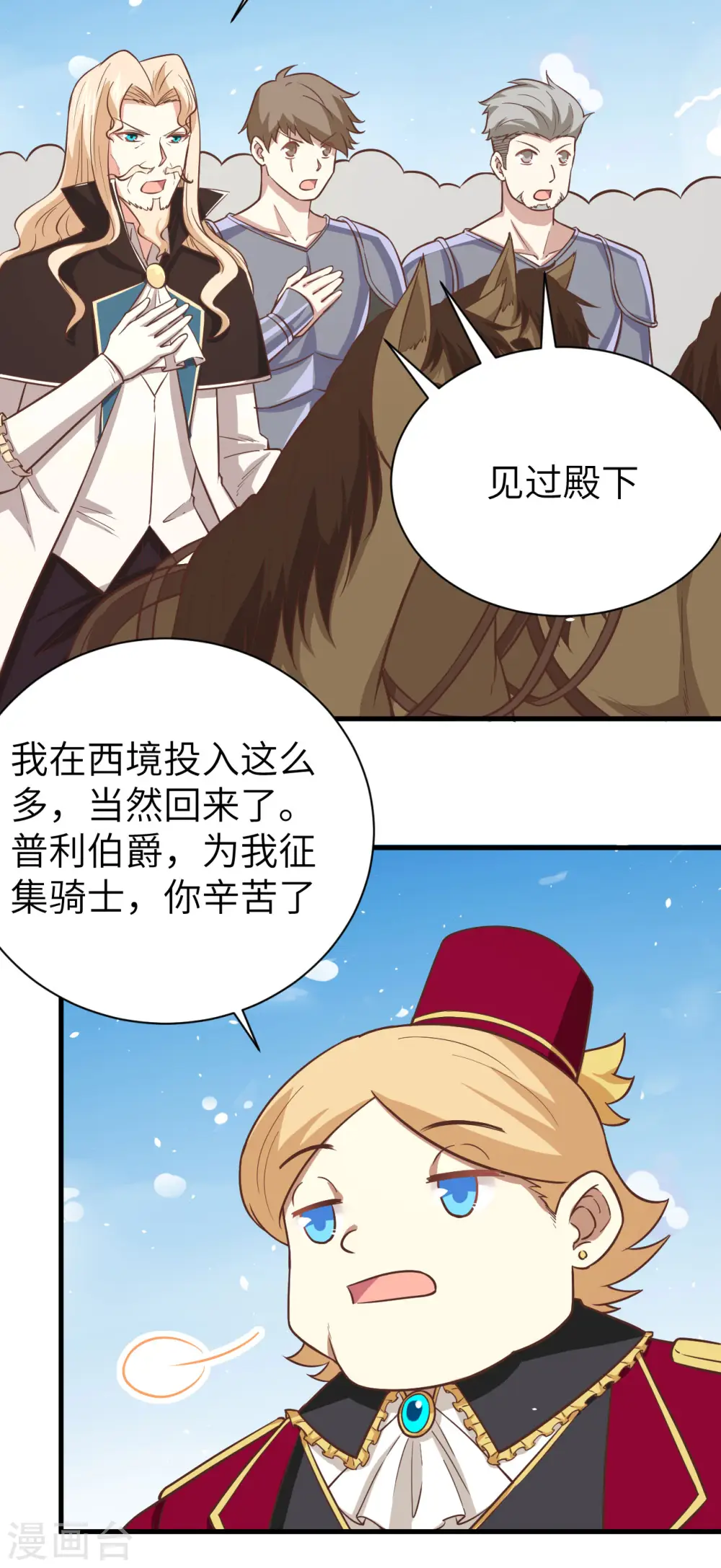 第174话44