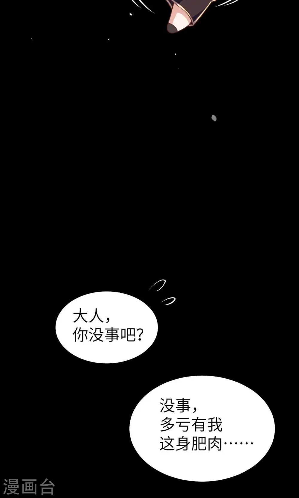 第31话35