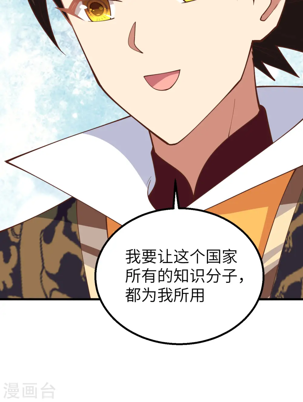第266话53