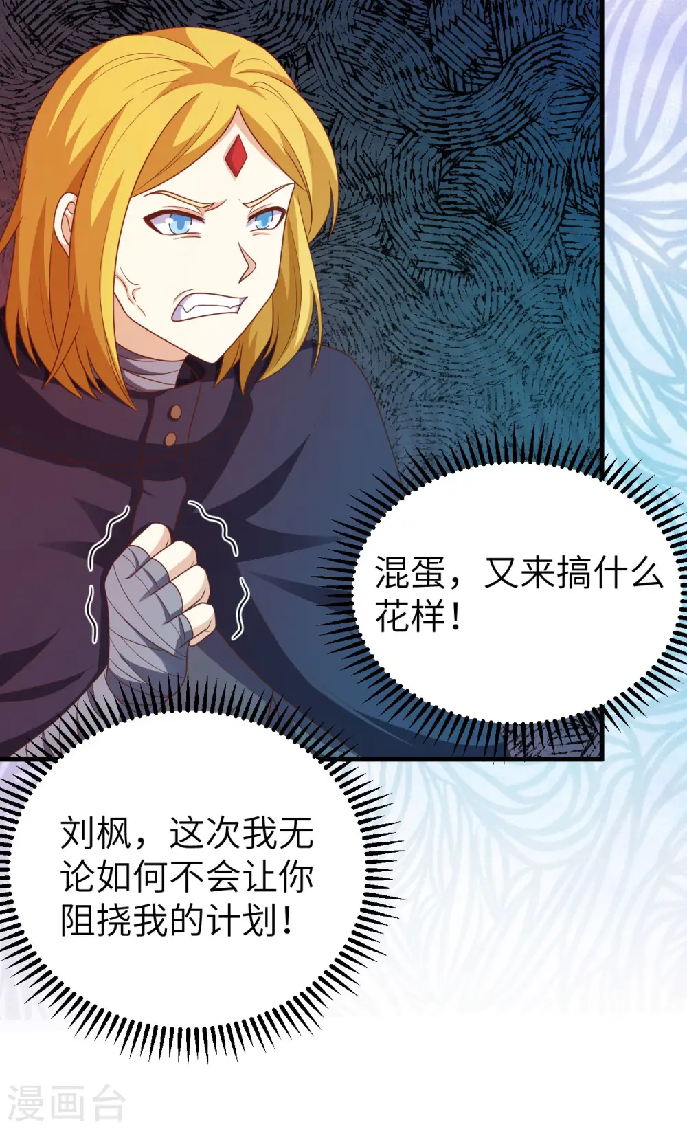 第436话19