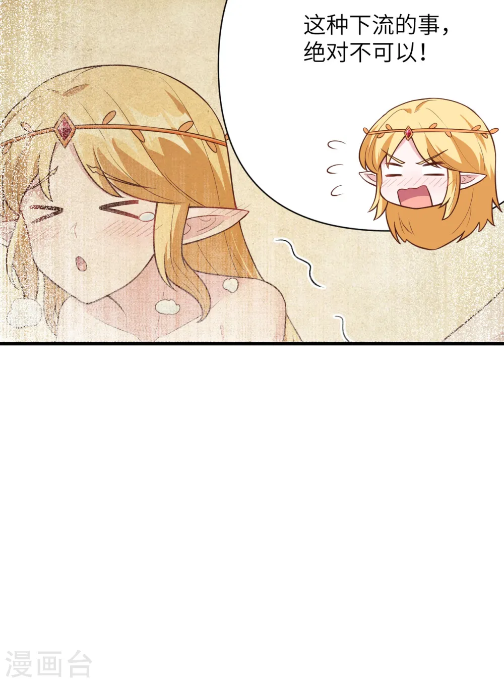 第325话43