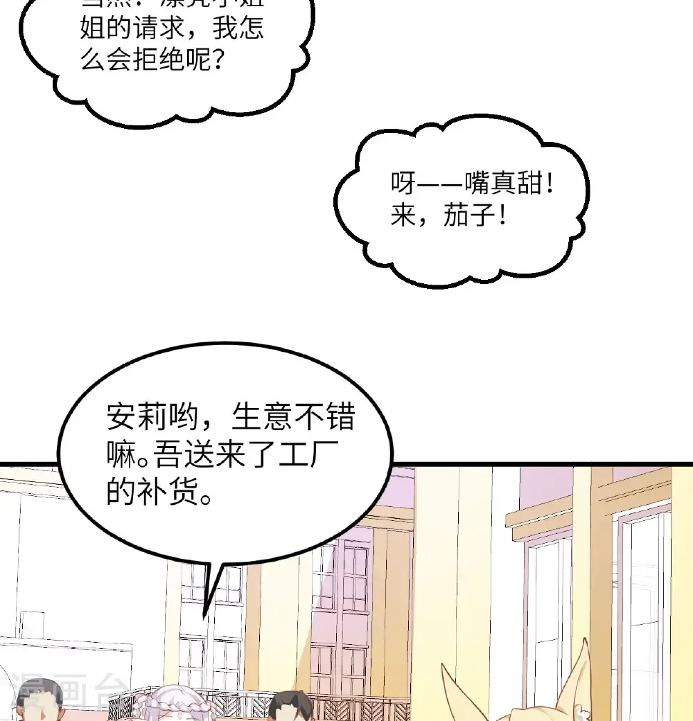 第504话12
