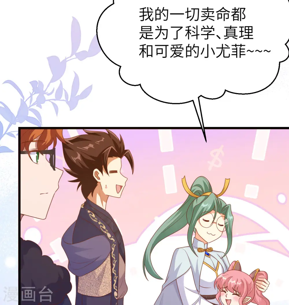 第454话89