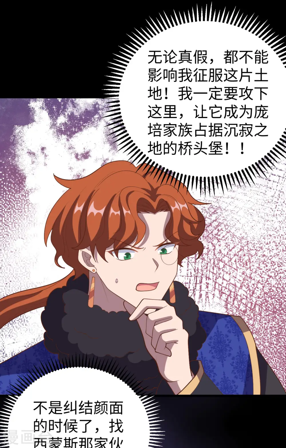 第403话32