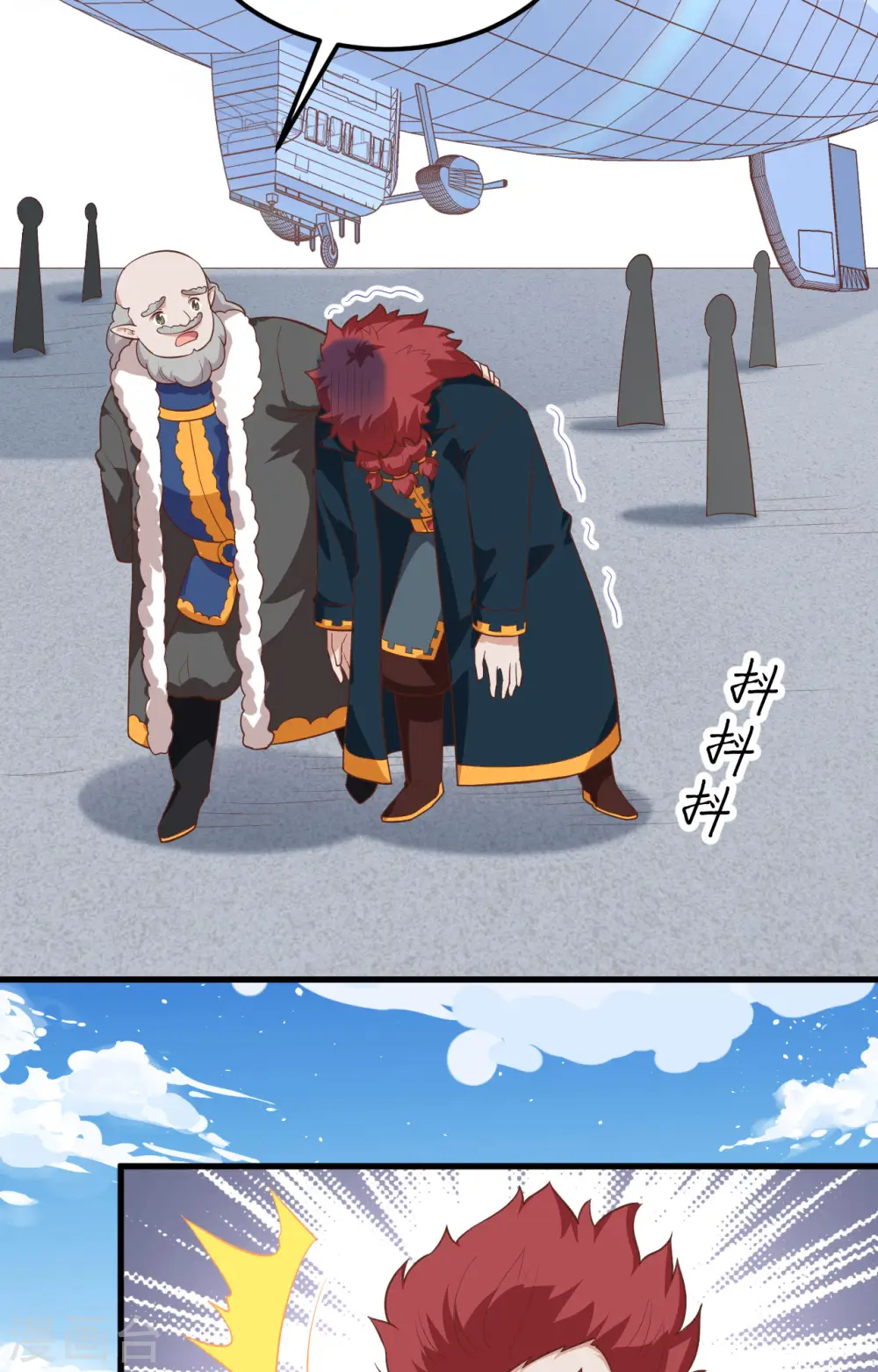 第275话5