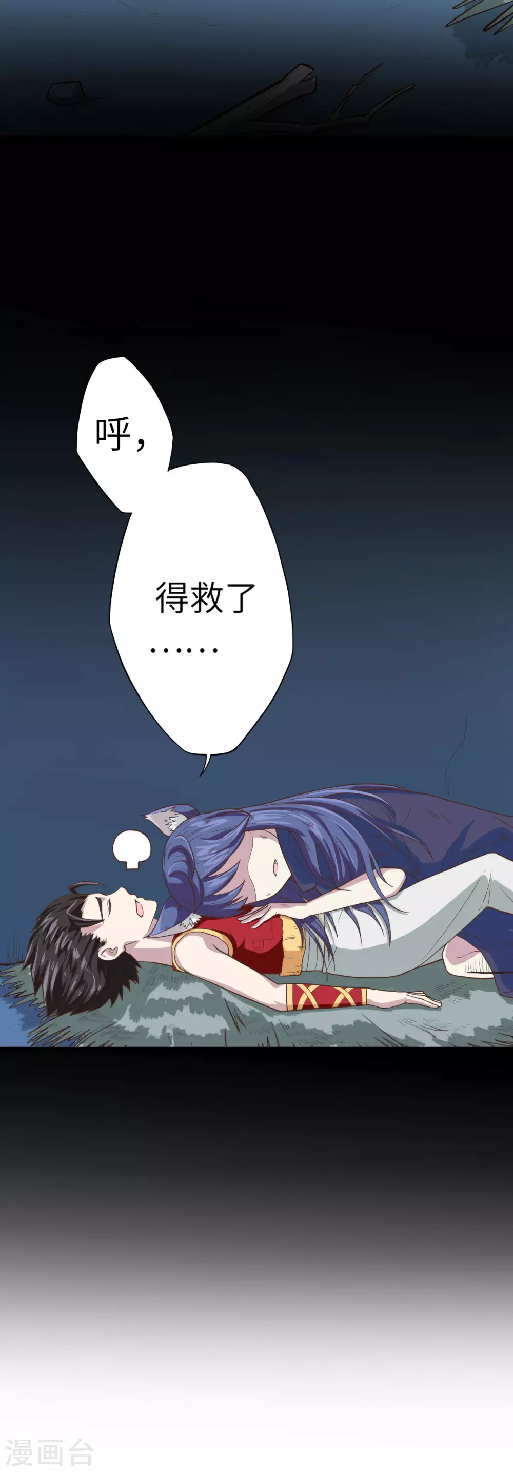第3话52