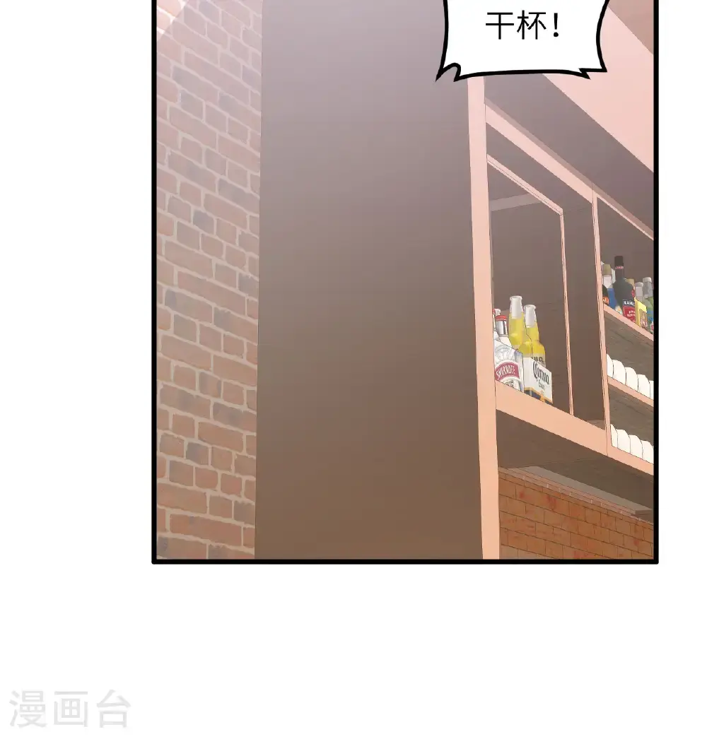 第509话38