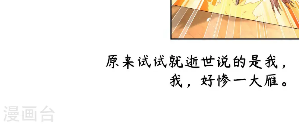 第36话47