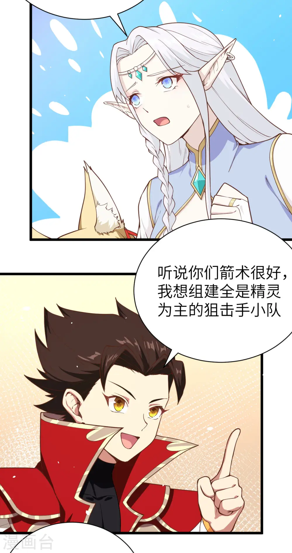 第137话13