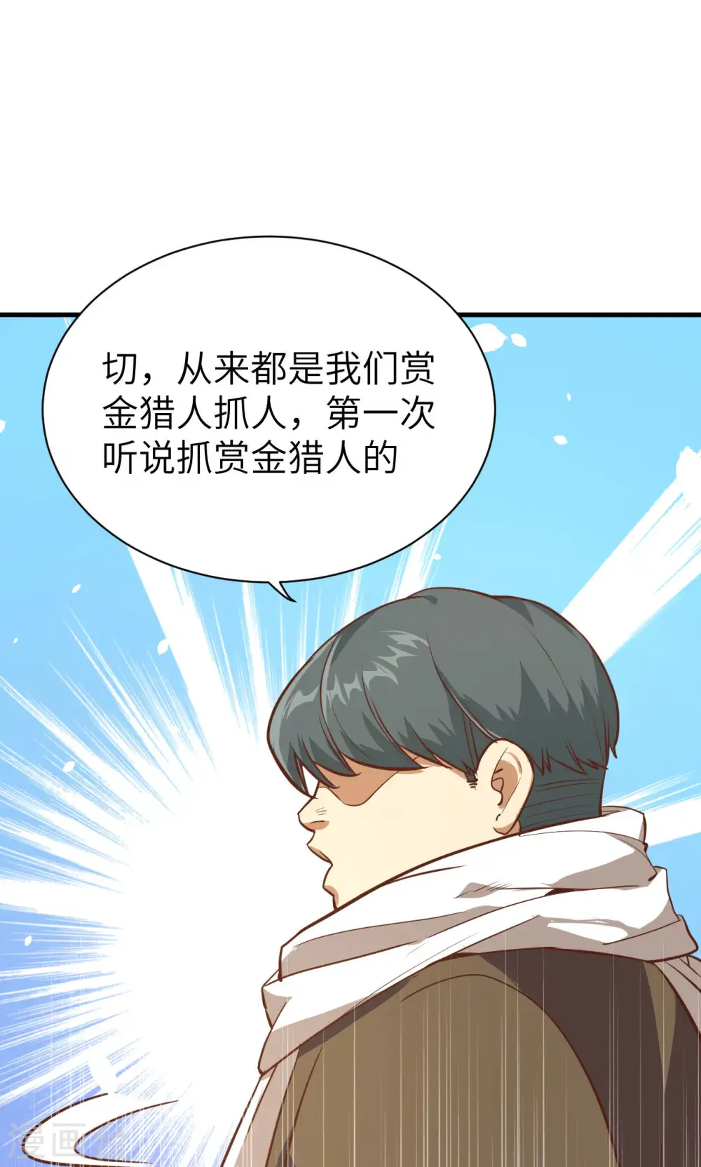 第91话26
