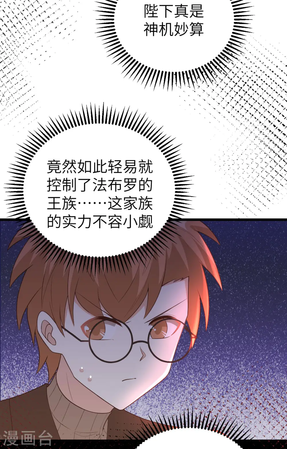 第378话17