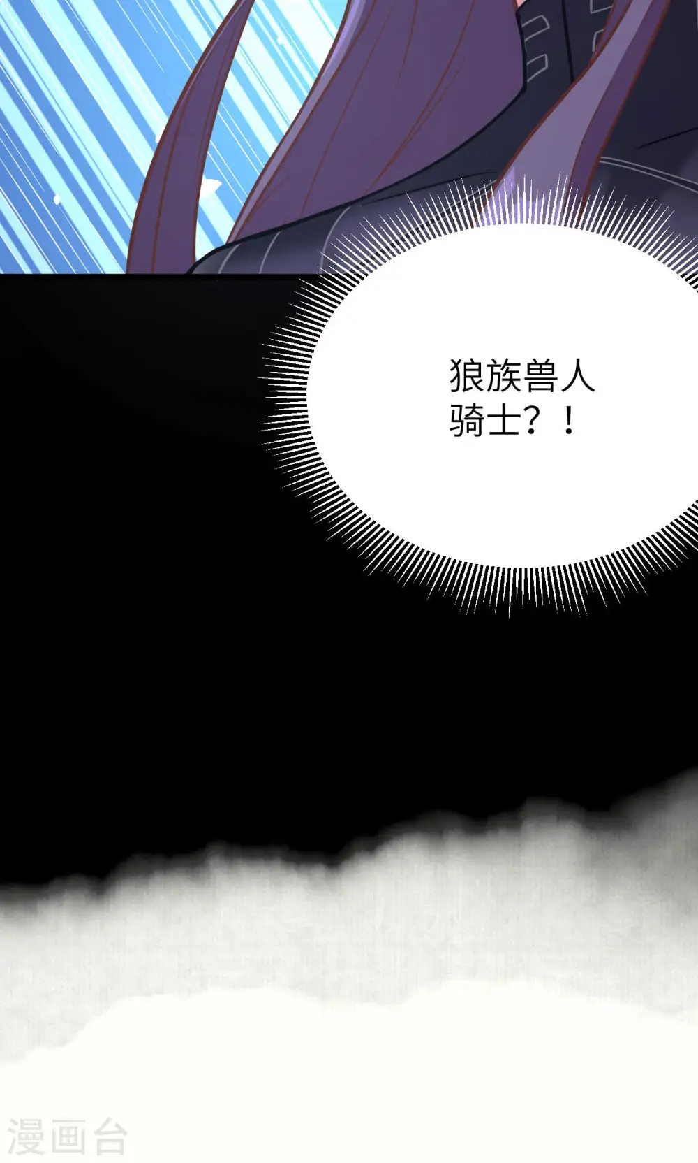 第84话55