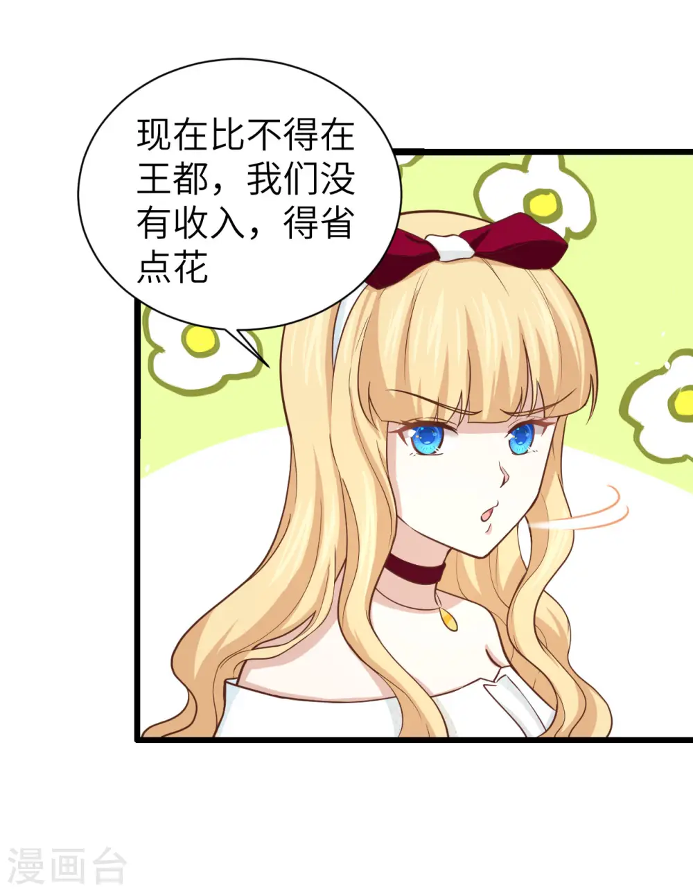 第157话41