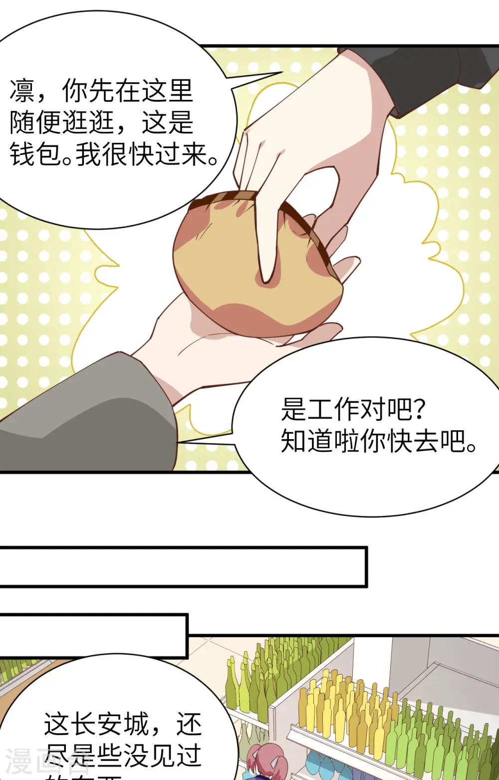 第289话22