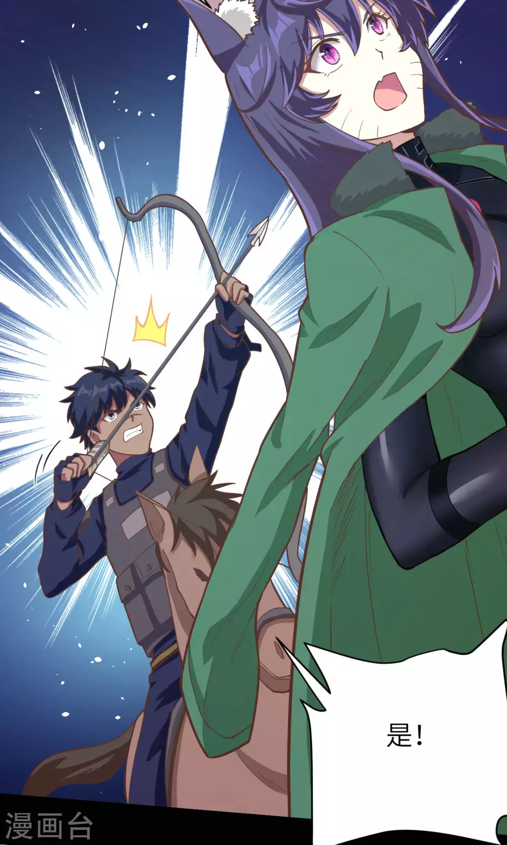 第99话12