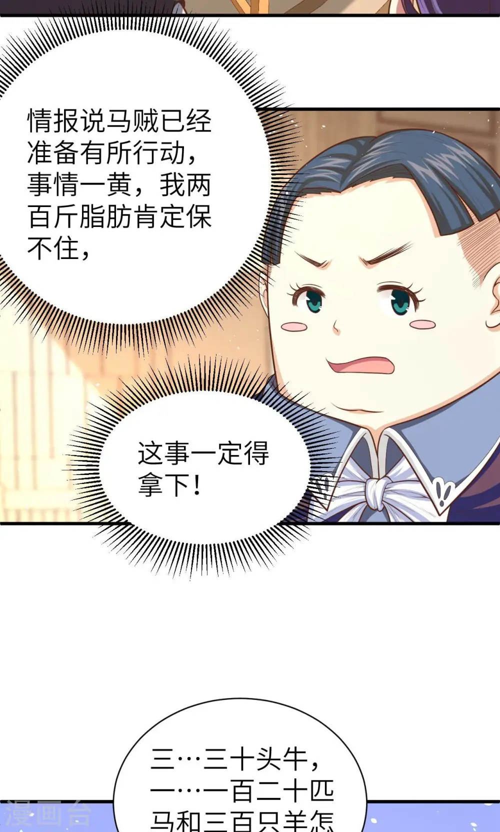 第40话28