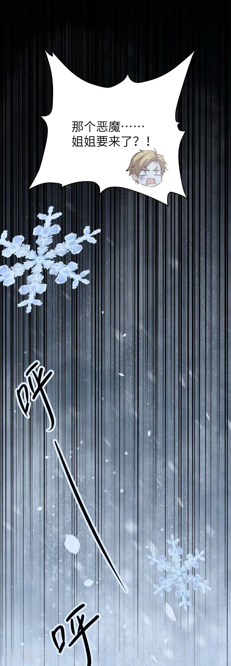 第102话9