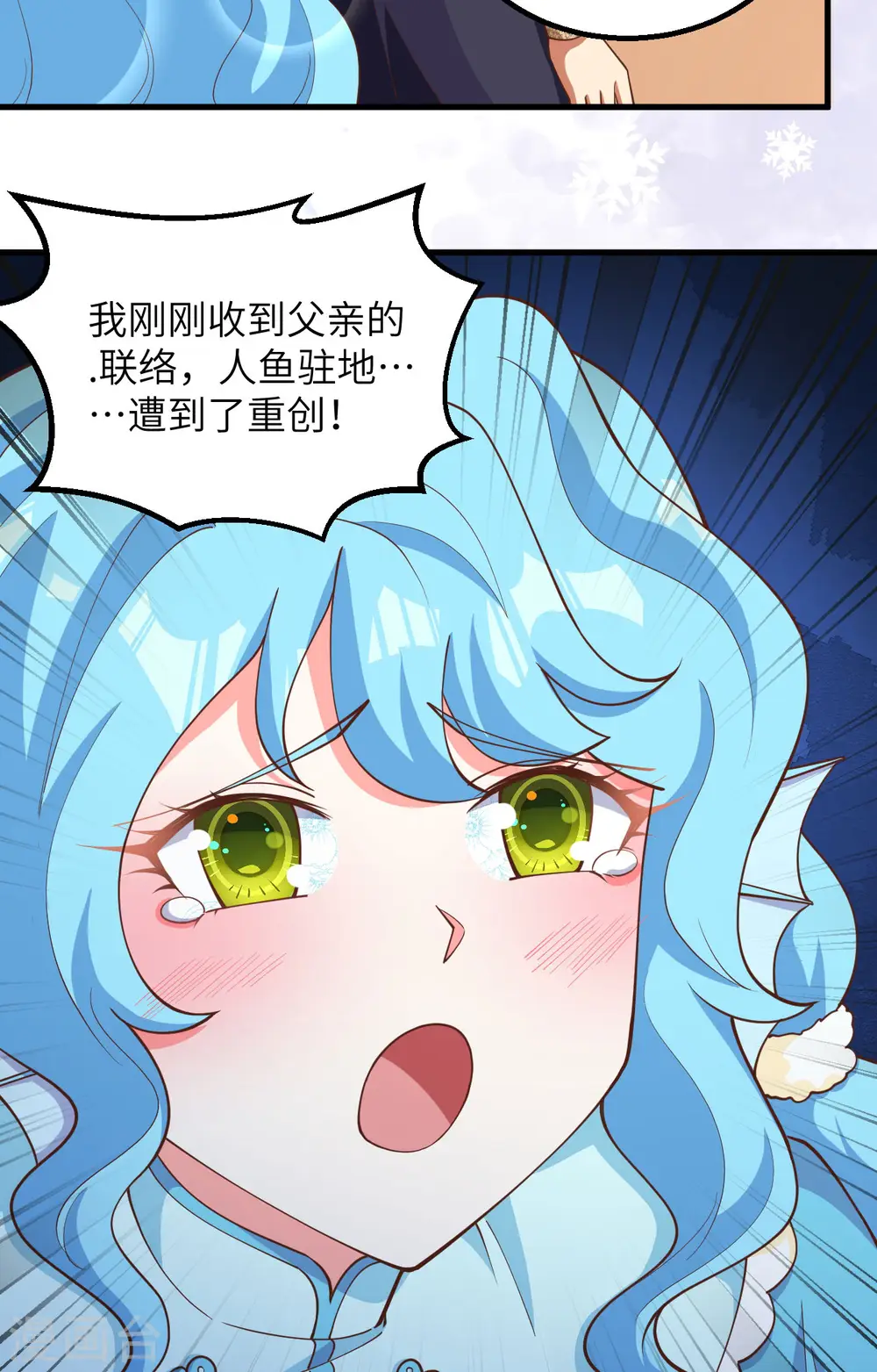 第383话19