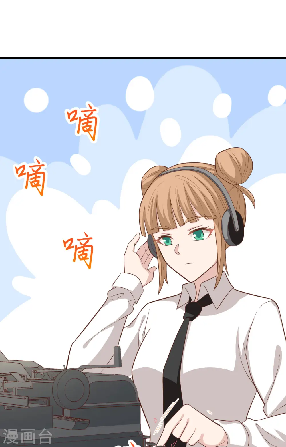 第266话14