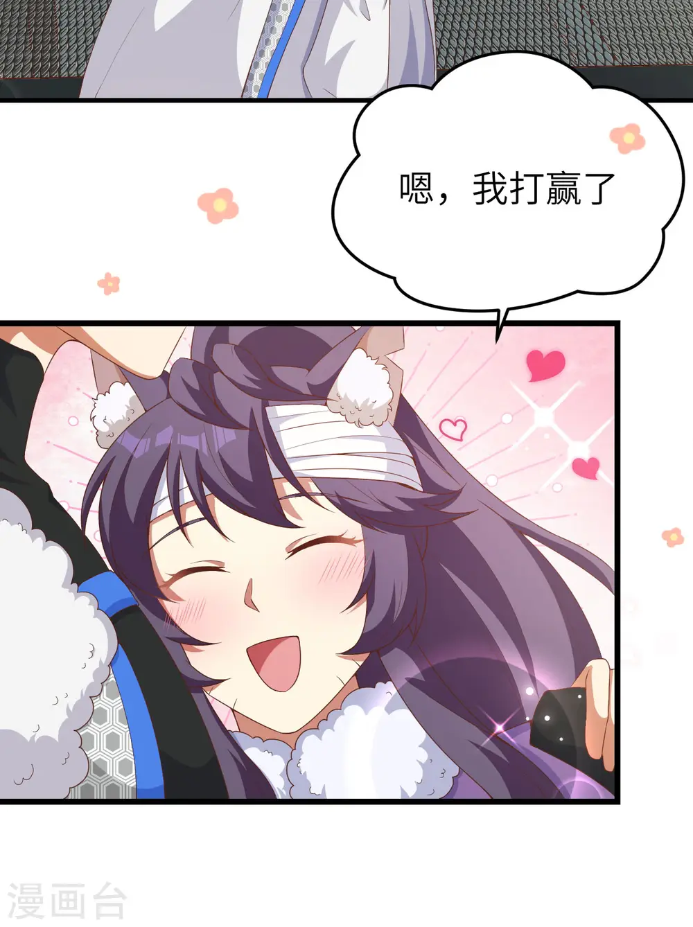 第399话25