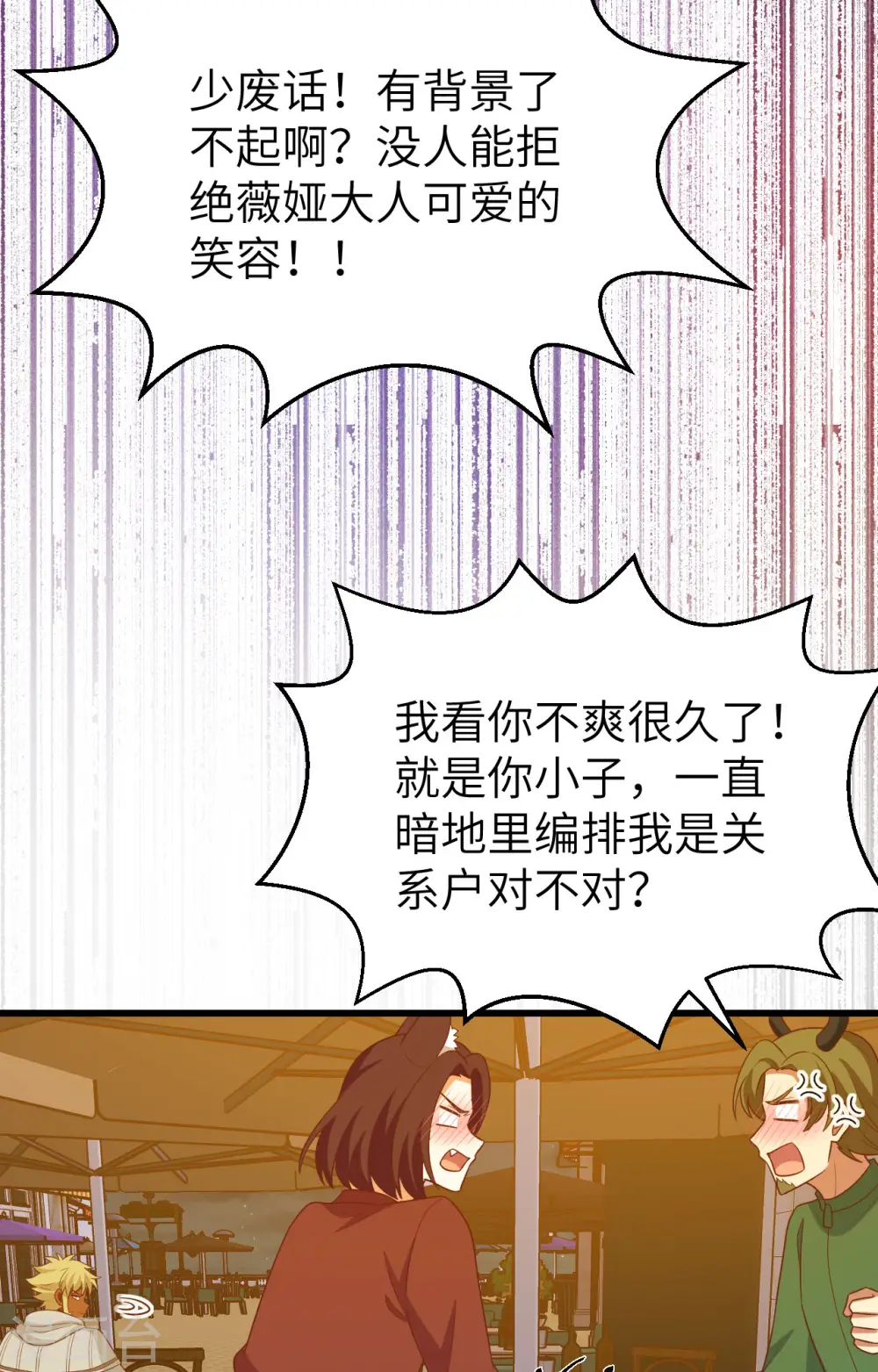 第448话51
